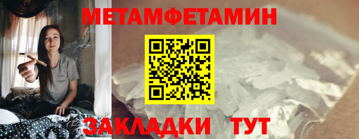 Еманжелинск  Amphetamine  Вход с VPN  АМФЕТАМИН 98%  Амфетамин 