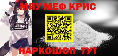 мескалин Краснодар