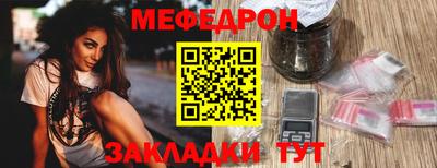 мескалин Краснодар