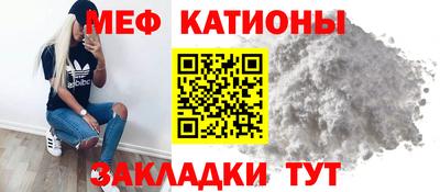 стафф Краснознаменск