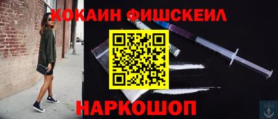марки nbome Краснокаменск