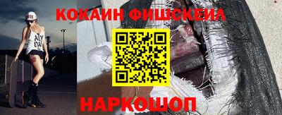 мескалин Краснодар