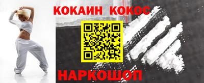 мескалин Краснодар