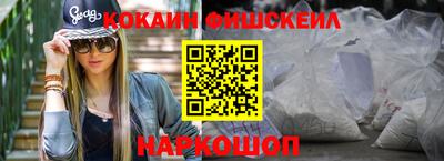марки nbome Краснокаменск
