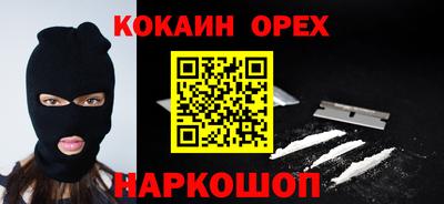 мескалин Краснодар