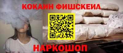 марки nbome Краснокаменск