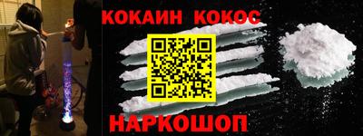 стафф Краснознаменск