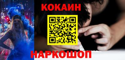 марки nbome Краснокаменск