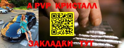 мескалин Краснодар