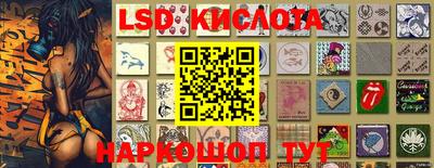 мескалин Краснодар