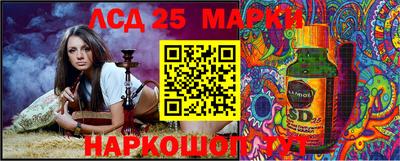 мескалин Краснодар