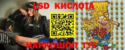 марки nbome Краснокаменск