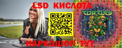 мескалин Краснодар