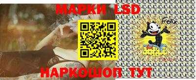 стафф Краснознаменск
