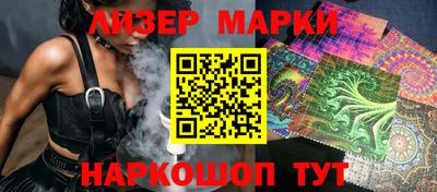 стафф Краснознаменск