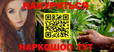 мескалин Краснодар