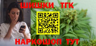 марки nbome Краснокаменск