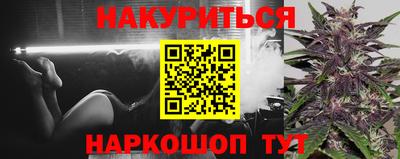 мескалин Краснодар