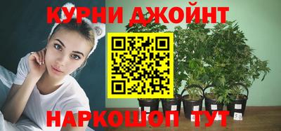 мескалин Краснодар