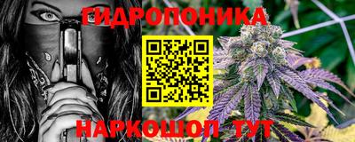 марки nbome Краснокаменск