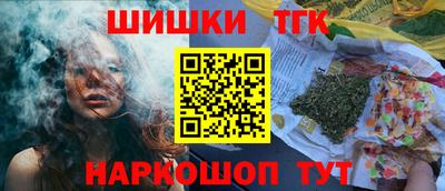 марки nbome Краснокаменск