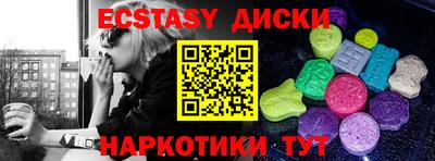 марки nbome Краснокаменск