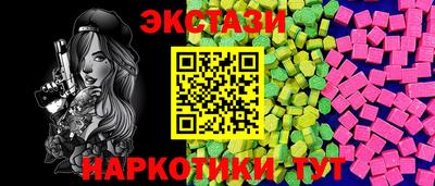 марки nbome Краснокаменск