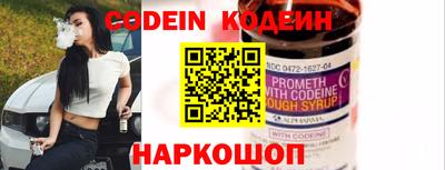марки nbome Краснокаменск