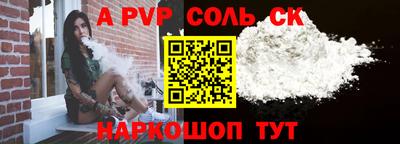 стафф Краснознаменск
