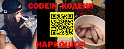мескалин Краснодар
