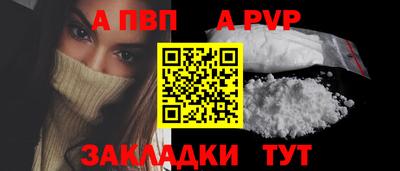 мескалин Краснодар