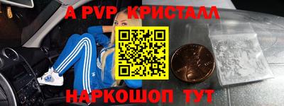 стафф Краснознаменск