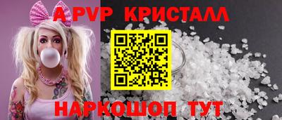 стафф Краснознаменск
