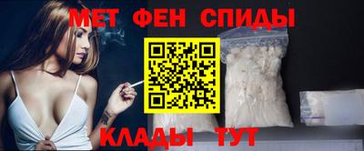 мескалин Краснодар
