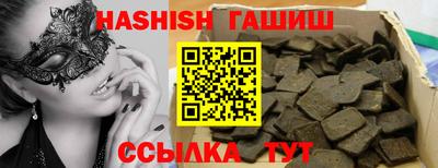 стафф Краснознаменск