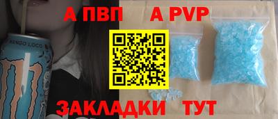 стафф Краснознаменск