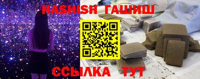 марки nbome Краснокаменск