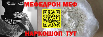 марки nbome Краснокаменск
