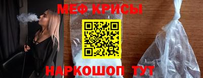 стафф Краснознаменск
